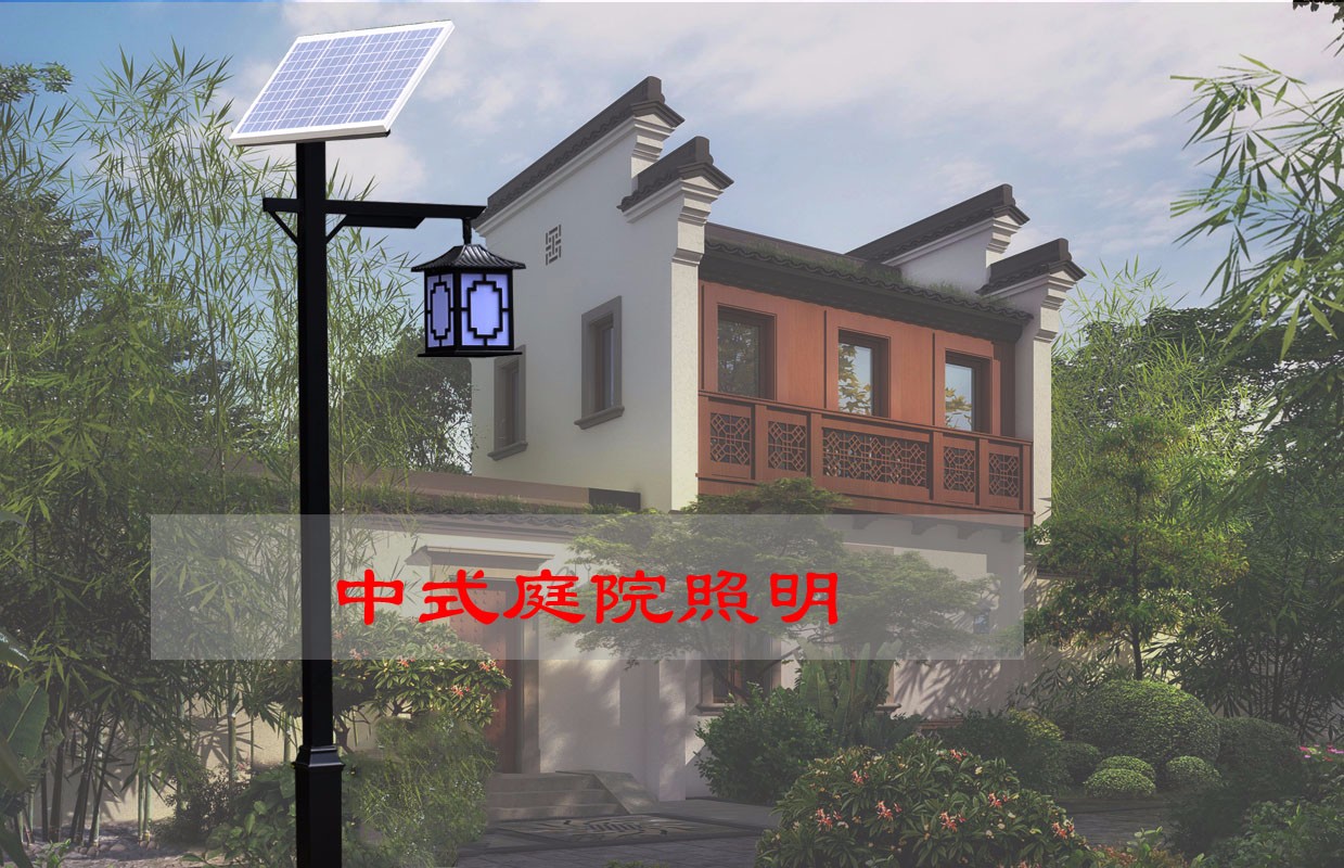 重庆太阳能庭院灯厂家